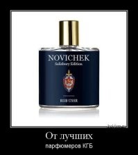 Лишь о политике , лишь о ней , зараза