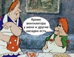 Большая тарелка улыбатора