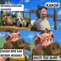 Смешные картинки