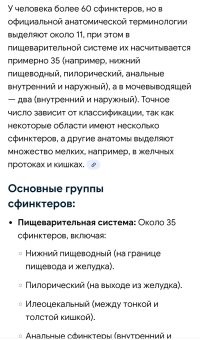 Скрины из соцсетей