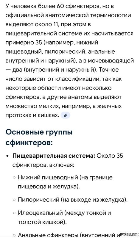 Скрины из соцсетей