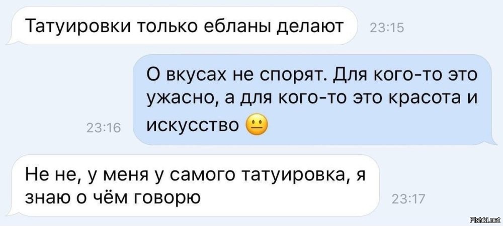 В Питере сталкерша несколько лет преследует тату-мастера: она пытается испортить ему жизнь из-за якобы плохой татуировки