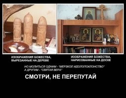 "Здравомыслящие взрослые не общаются со сказочным персонажем": в РПЦ объяснили, почему не стоит просить подарков у Деда Мороза