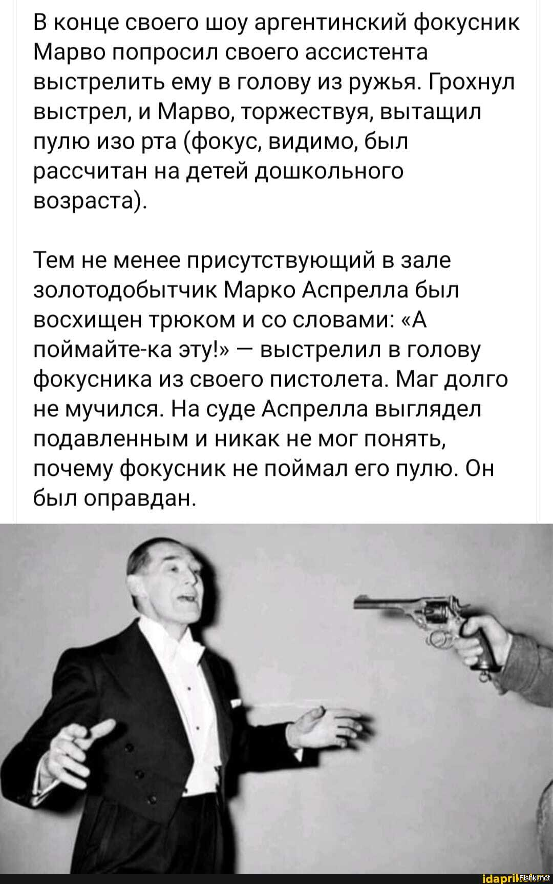 А вдруг ты не знал…