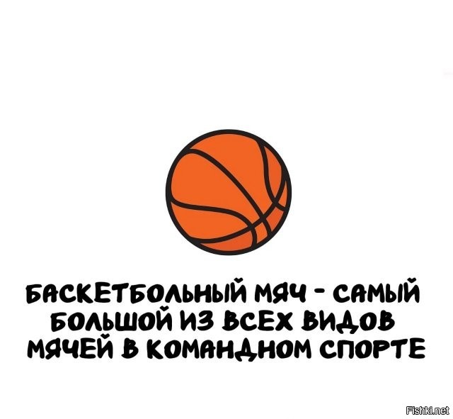 Я поспорю...