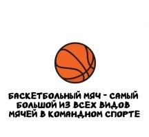 Я поспорю...