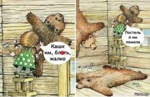 Смешные картинки