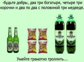 Смешные картинки