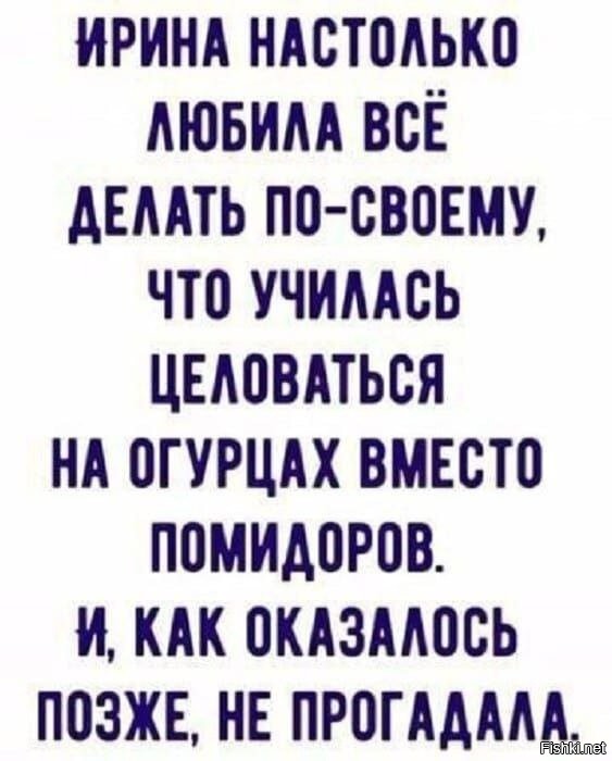 Большая тарелка улыбатора