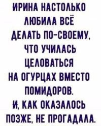 Большая тарелка улыбатора