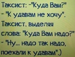 Баран кигну и бульб-терьер: новые каламбуры и лингвошутки