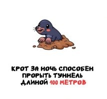 Собянину не ПОКАЗЫВАЙТЕ