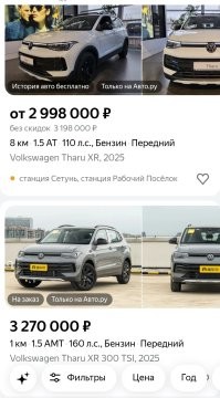 Первый же поиск....