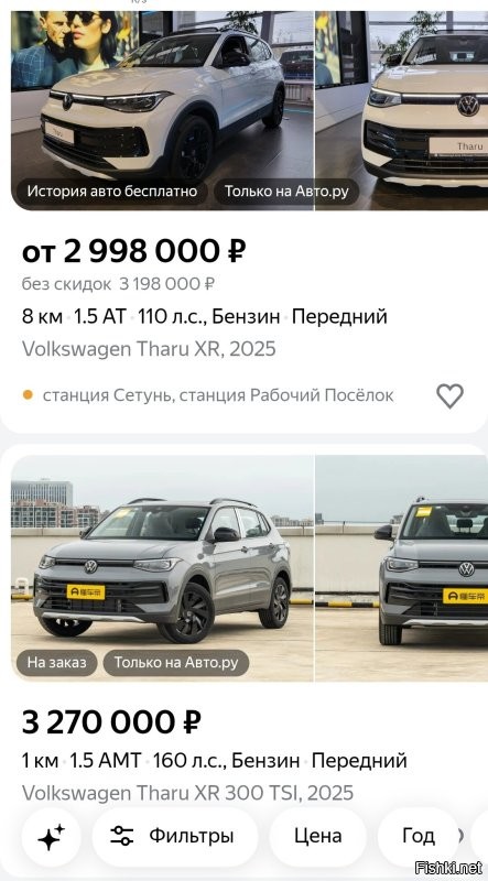 Первый же поиск....