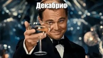 Баран кигну и бульб-терьер: новые каламбуры и лингвошутки