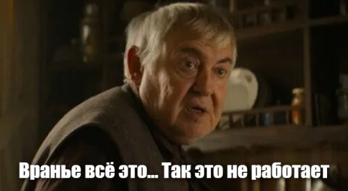 Скрины из соцсетей