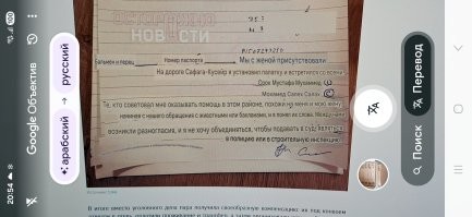 интересный перевод получился!