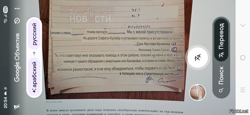 интересный перевод получился!