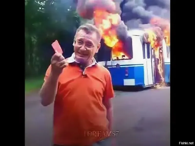 Огонь, ветер и… урок на всю жизнь