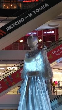 Да такая "мода" уже давно по городам и весям.
Недавно скандал был в Орле - на центральной площади поставили такую же безлицую Снегурку.
А сегодня утром в Москве в ТЦ Метрополис я вот такое чудо увидел.
Немонятно: то ли увеличенный манекен, то ли Снегурка из Atomic Heart