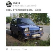 АвтоВсячина