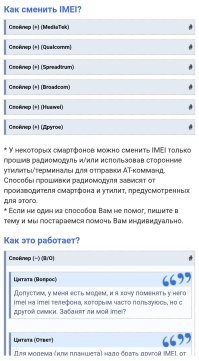 Ну... Будут шить имеи "потерянных" телефонов сразу с симками. 

Это для простого пользователя геморрой, а для враждебных организаций, просто некоторые дополнительные технические работы.