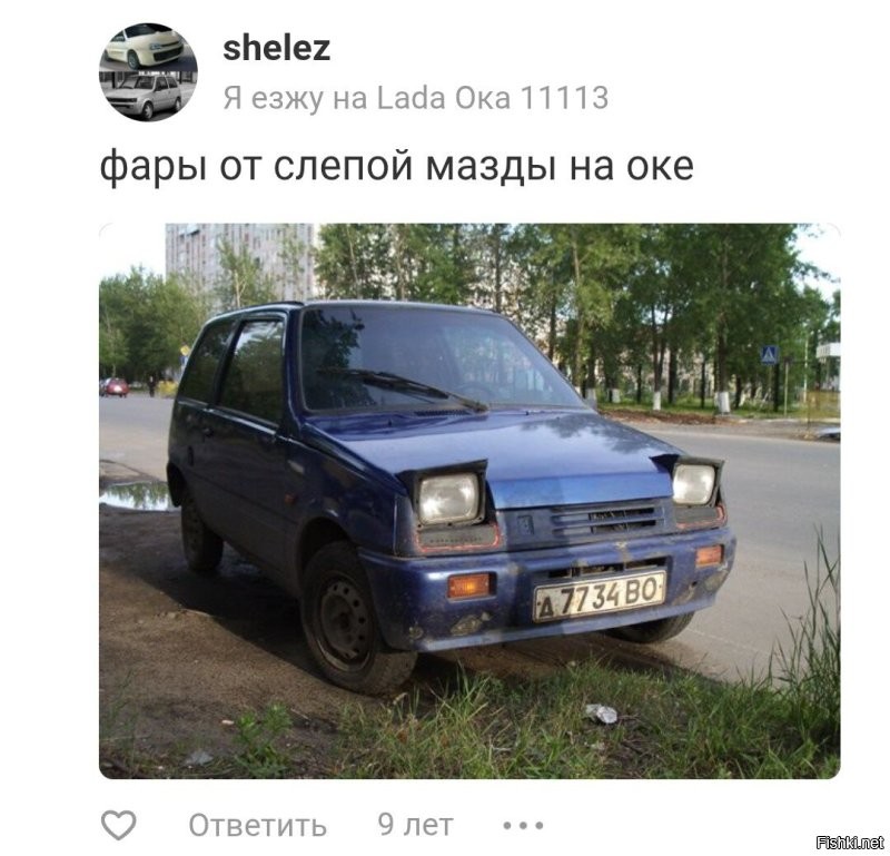АвтоВсячина