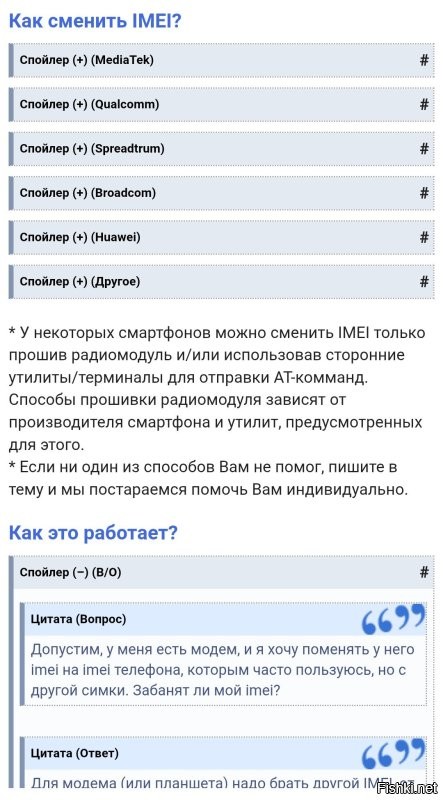 Ну... Будут шить имеи "потерянных" телефонов сразу с симками. 

Это для простого пользователя геморрой, а для враждебных организаций, просто некоторые дополнительные технические работы.