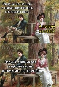 Скрины из соцсетей