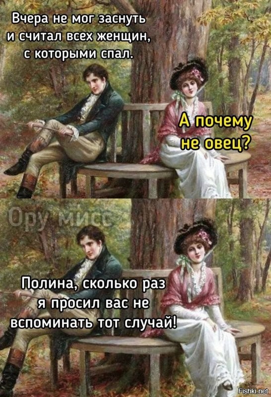 Скрины из соцсетей