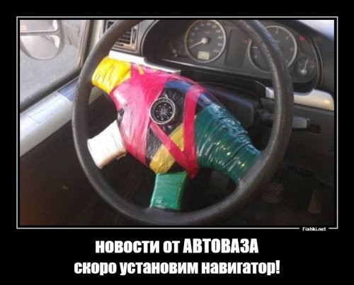 АвтоВАЗ опять нашёл виноватого. На этот раз - это крепкий рубль
