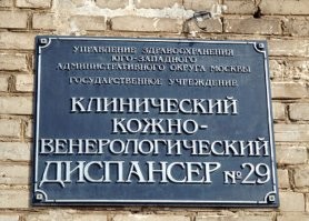 Да-да...в рай...