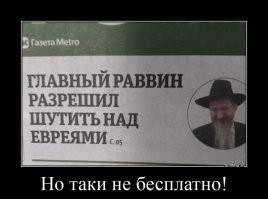 Смешные картинки