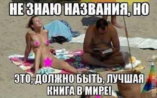 Смешные картинки