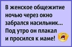 Смешные картинки