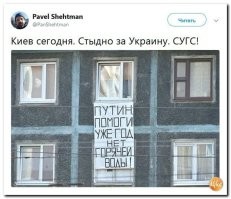 Политическая рубрика от&nbsp;NAZARETH за&nbsp;19.12.25. Новости, события, комментарии - 1958