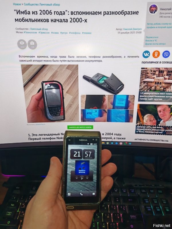 Это было шикарно на 2010 год!
NOKIA N8
Экран: разрешение 640 360 пикселей, 16 млн цветов.
Память: 16 ГБ встроенной памяти, поддержка microSD объёмом до 32 ГБ.
Камера: 12 Мп, автофокус, цифровой зум 3х, запись роликов в HD, ксеноновая вспышка.
Интерфейсы: USB, Wi-Fi, Bluetooth, HDMI.
Навигация: GPS по картам Ovi.
Особенности: FM-трансмиттер.
Аккумулятор: ионно-литиевый 1200 мАч.
Время работы: 12 часов в режиме разговора, 400 часов в режиме ожидания, 50 часов прослушивания музыки.
Размеры: 59 114 13 мм.
Вес: 135 г.