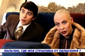 Президент Южной Кореи предложил включить в медицинскую страховку лечение облысения