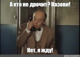 Смешные картинки