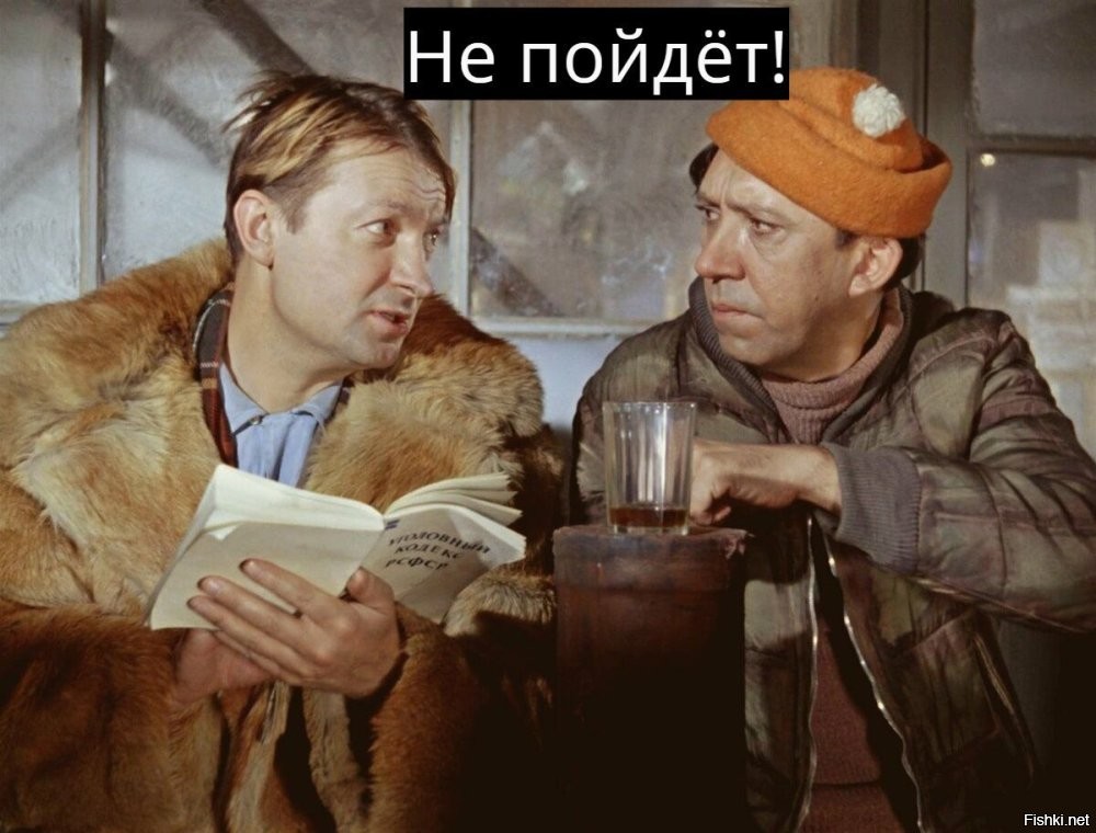 наказывается арестом на срок до четырех лет