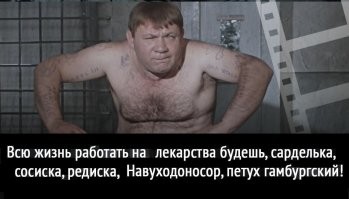 Всё по заветам...