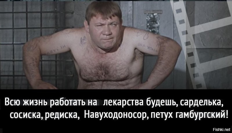 Всё по заветам...