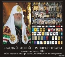 И сигаретами