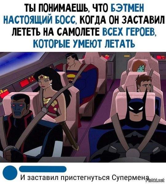 Супермен слабак. Его Бетман строит