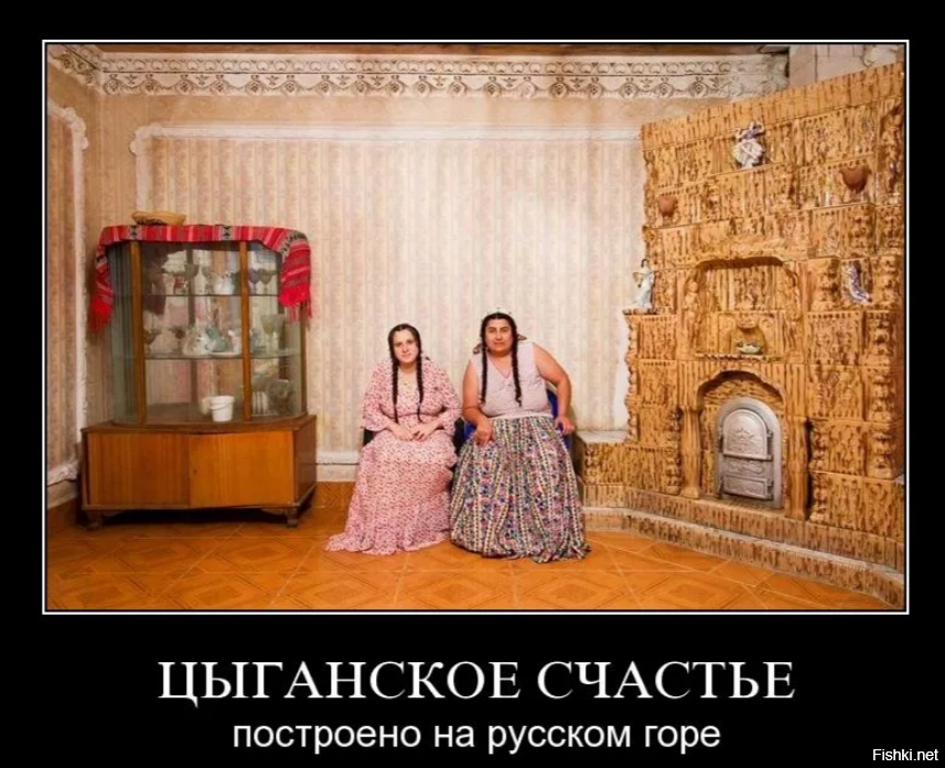237 млн !!! А сколько ещё таких кочующих паразитов действует по стране?!!!