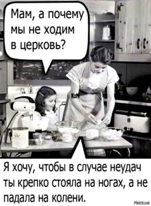 "Здравомыслящие взрослые не общаются со сказочным персонажем": в РПЦ объяснили, почему не стоит просить подарков у Деда Мороза