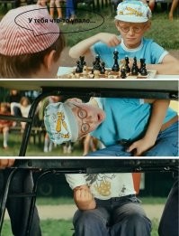 Ну классика же