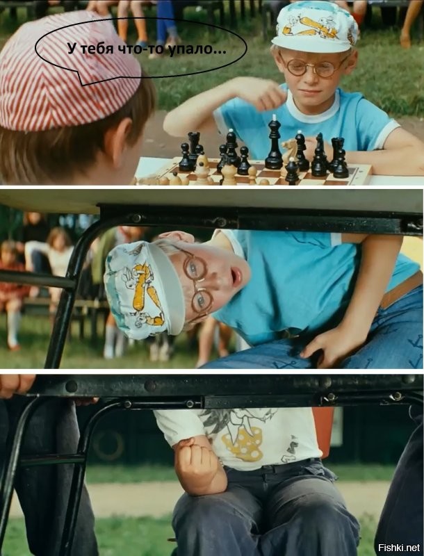 Ну классика же