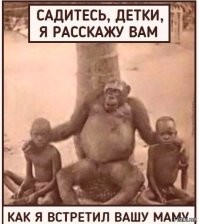 Узкоглазые расисты ничего не сделают