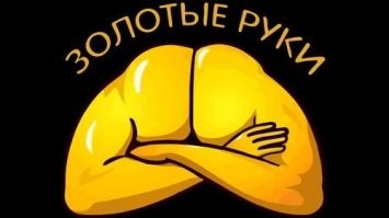 Рукастый у него друг ))))))))